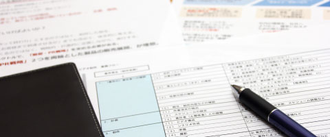 各種必要書類の作成